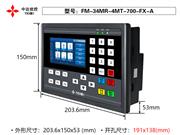 FM-34MR-4MT-700-FX-A 中达优控 YKHMI 文本显示器PLC一体机 厂家直销